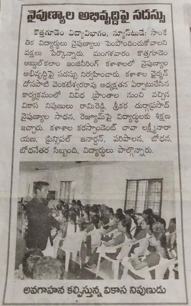 Newspaper Publication